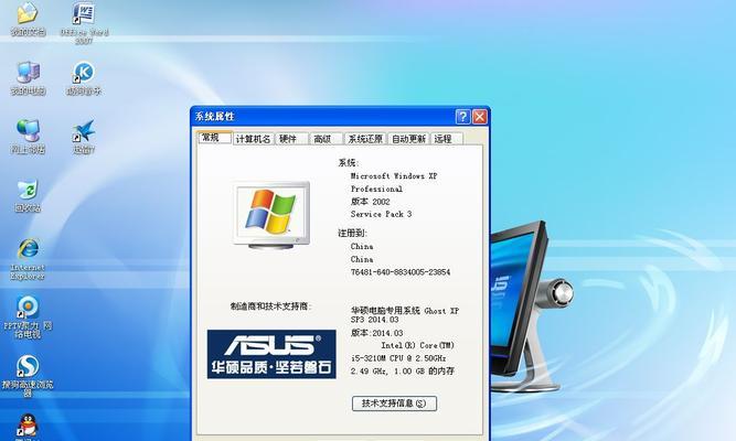 学习如何安装Win7系统的详细教程（轻松掌握Win7系统安装步骤）