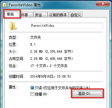 如何在Windows7中显示被隐藏的文件夹（简单步骤帮助您找到被隐藏的文件夹）