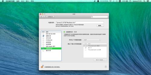 解决Mac无法连接WiFi的问题（排查和解决Mac无法连接WiFi的常见问题及方法）