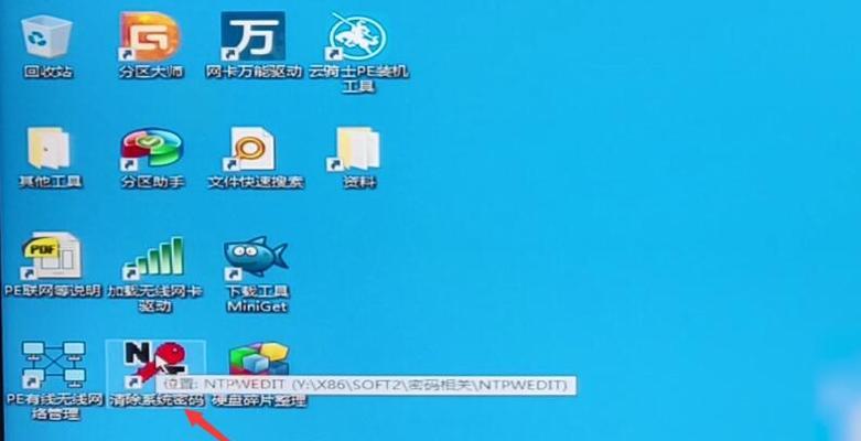 Windows开机启动项设置及优化技巧（详解Windows开机启动项的设置方法）