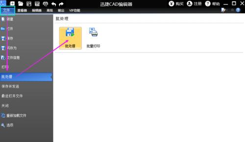 探索手机制图设计的免费软件（解放创造力）