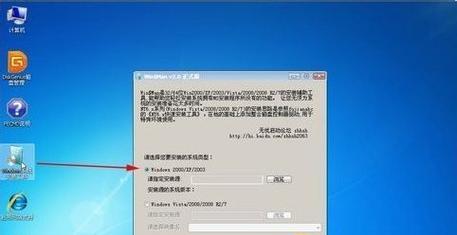 重装电脑系统Win7系统教程（详细教你如何轻松重装Win7系统）