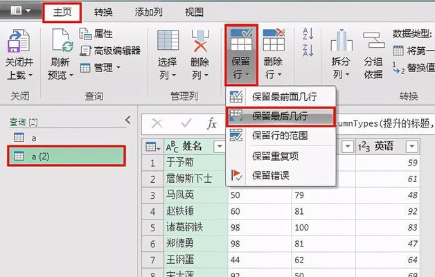 数字化时代对教育的影响（探索数字教育的未来）