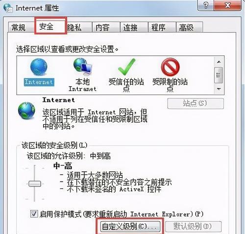 深度win7系统安装教程图解（详细步骤让你轻松安装深度win7系统）