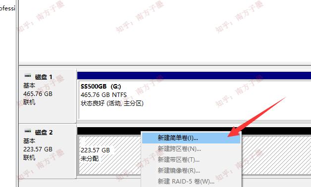 固态硬盘分区合并的操作方法（快速整合固态硬盘上的分区）