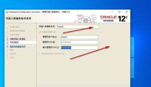 数据库查询的基本原理与实现技巧（从入门到精通）