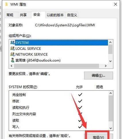 电脑651错误解决方法大全（解决电脑651错误的有效方法及注意事项）