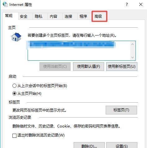 电脑有网但是网页打不开的原因及解决方法（网络连接正常但无法访问网页的情况下该如何解决）