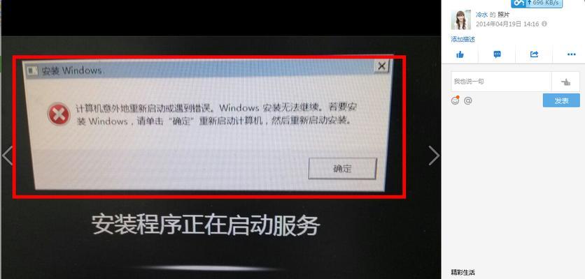 Win10电脑自动重启的解决方法（应对Win10电脑频繁自动重启的有效措施）