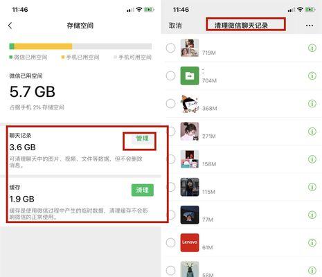 如何清理苹果平板内存，解决磁盘空间不足问题（简单有效的方法帮你释放苹果平板内存空间）