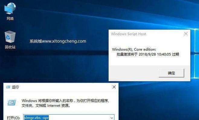 解决Win10安装无法跳过密钥的问题（如何在Win10安装过程中跳过密钥验证）