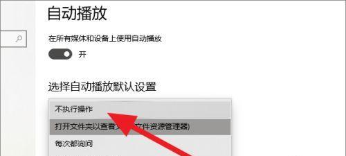 如何解除保护状态的U盘（简单有效的解除U盘保护状态方法）