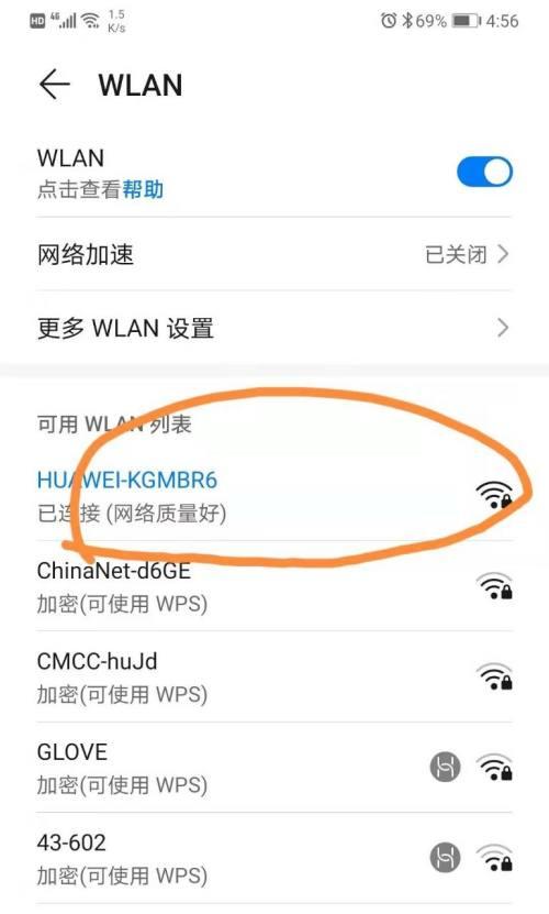 家里忘记WiFi密码怎么找回（如何找回家中丢失的WiFi密码）