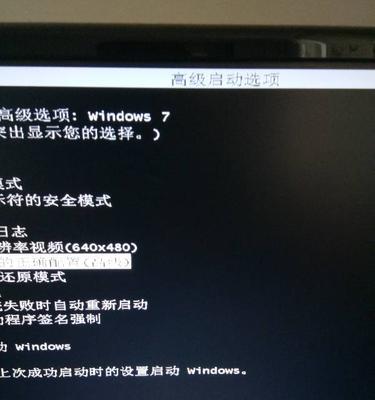 Win7计算机名称的设置与查看方法（如何轻松修改Win7计算机名称以及查看当前计算机名称）