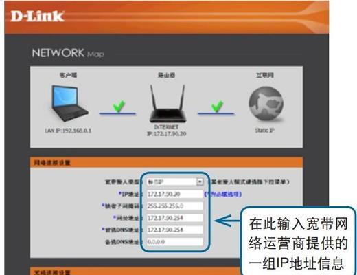 通过设置IP地址实现上网的方法（如何正确设置IP地址来连接互联网）