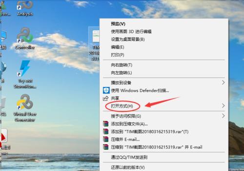 Win10设置默认打开方式的方法（轻松自定义应用程序打开方式）