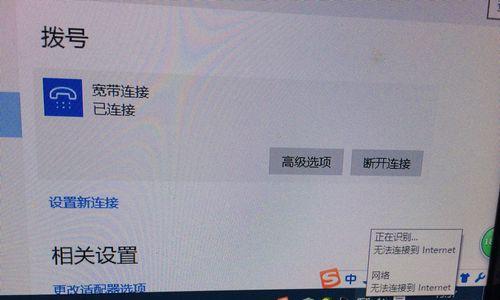 解析同一WiFi网络中别人有网我却叹号的原因（探究WiFi网络连接问题及解决方法）