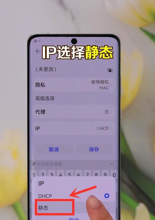 如何修改路由器WiFi密码（详细步骤教你轻松搞定）