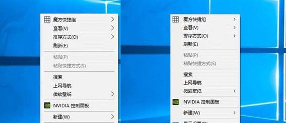 Windows桌面右键菜单管理的必备技巧（简化操作、提升效率）