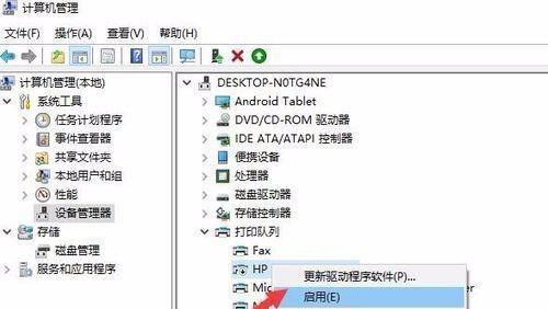 解决WiFi感叹号问题的有效方法（快速修复无法连接的WiFi网络）