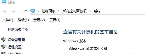 Win10下安装JDK并配置环境变量的方法（简单易懂的JDK安装与配置指南）