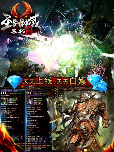 《2024守护者刷图最快的职业揭秘》（职业选择）