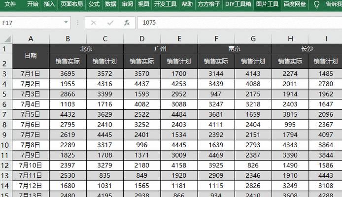 手机上制作表格的简便步骤（快速）