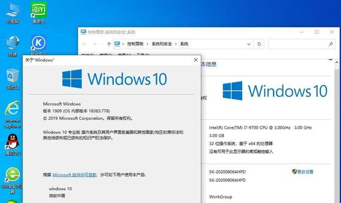 如何关闭Win10系统自动更新（简单教程帮你解决更新困扰）