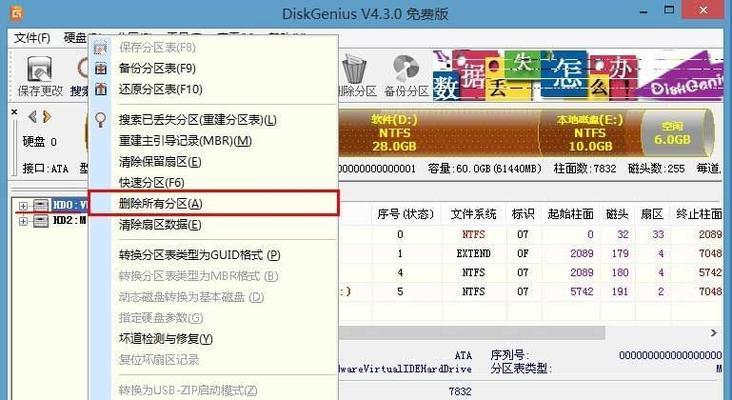 Win10磁盘分区合并技巧——管理硬盘空间（优化硬盘利用率）