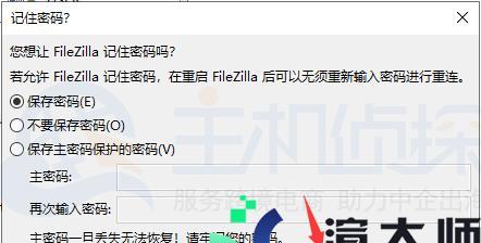 解决Filezilla无法连接服务器的问题（探究常见原因及解决方法）