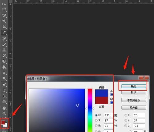 用PS将图案覆盖在物体上的技巧（实现绚丽效果的关键步骤）