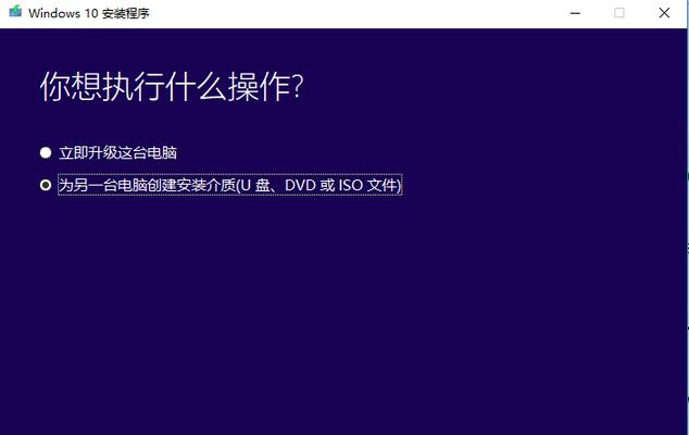 电脑Win10系统重装分区教程（详细讲解如何重装Win10系统并进行分区）