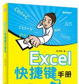 通过Excel身份证计算出生日期的方法（使用Excel函数快速准确计算身份证中的出生日期）