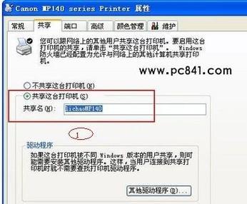 如何将打印机设置为默认打印设备（简单步骤让您的打印机成为主题）