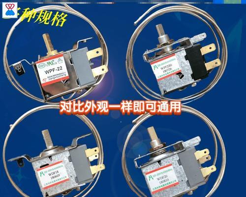 如何解决冰柜开关失效导致无法冷冻的问题（应对冰柜开关失灵）