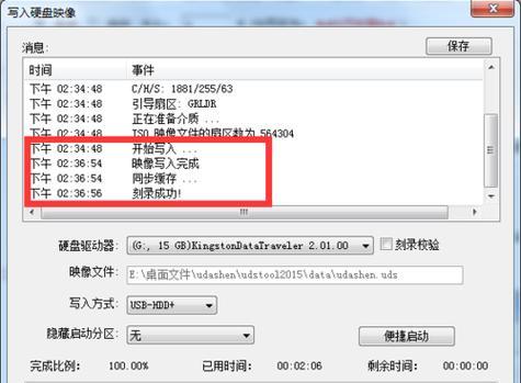 重装电脑系统的方法及注意事项（学会正确操作）