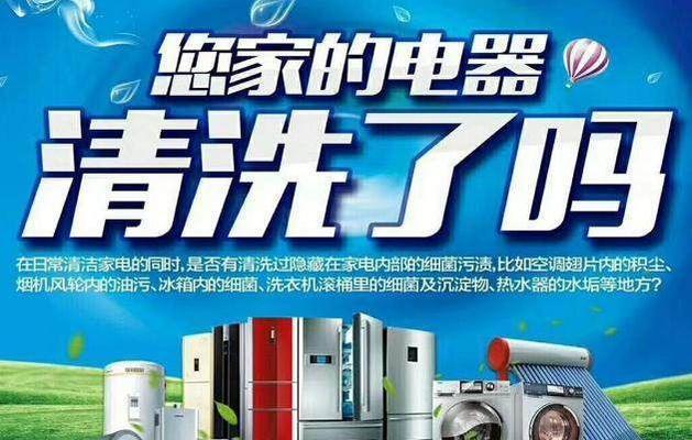 清洗以太仓商用油烟机的有效方法（延长商用油烟机使用寿命的关键步骤）
