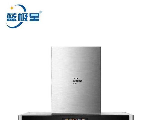 新式油烟机清洗方法（简化清洗流程）