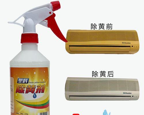 揭秘饮水机外皮漏电的危害与修复方法（了解饮水机外皮漏电）