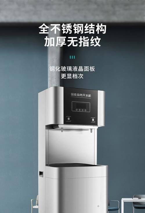 志高即热饮水机不加热的原因揭秘（为什么志高即热饮水机无法加热）