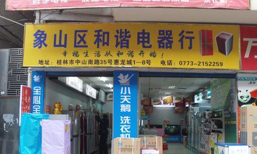 夏普热水器报E2故障原因分析（解密夏普热水器E2故障）