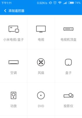 小米电脑密码忘了怎么办（忘记小米电脑密码？别担心）