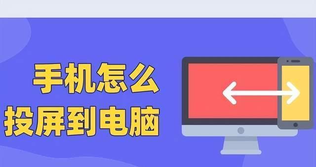 解决电脑直播延迟的方法（减少网络延迟）