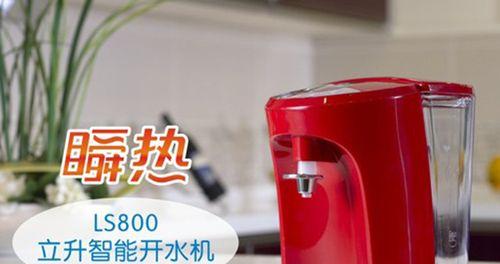立升净水器维修指南（简单易懂的立升净水器故障排除与维修方法）