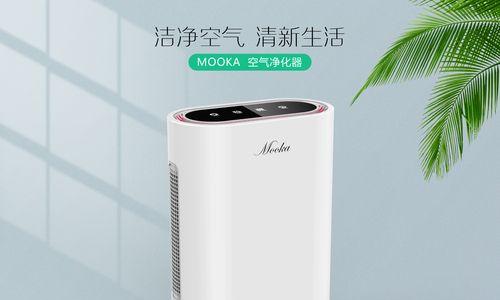呼吸清新无比的空气，净化器是你的救星（呼吸新鲜空气的好处）