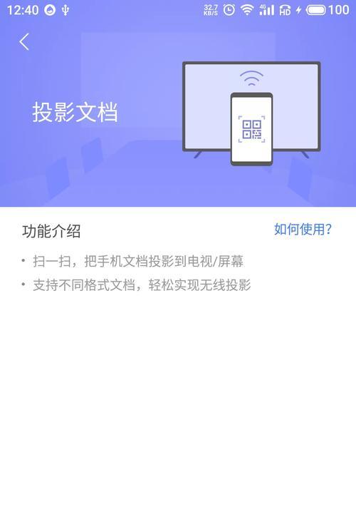 苹果X照片镜像的制作方法与技巧（探索苹果X相机功能）