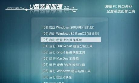 Win7系统清理垃圾命令（简单高效的系统垃圾清理方法）