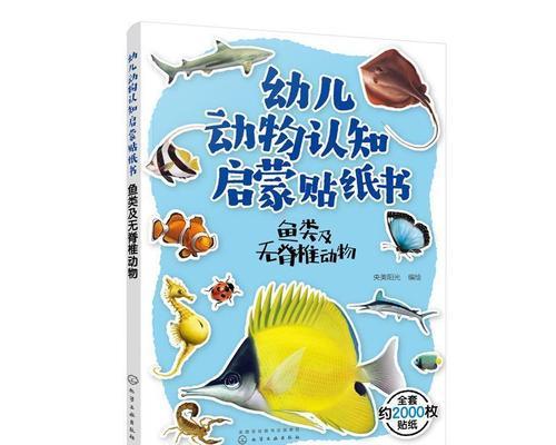 培养三岁小孩的良好教育方式