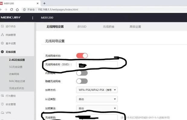 用手机设置无线路由器密码的方法（简单）