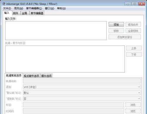 万能音频格式转换工具（一键转换任何音频格式）